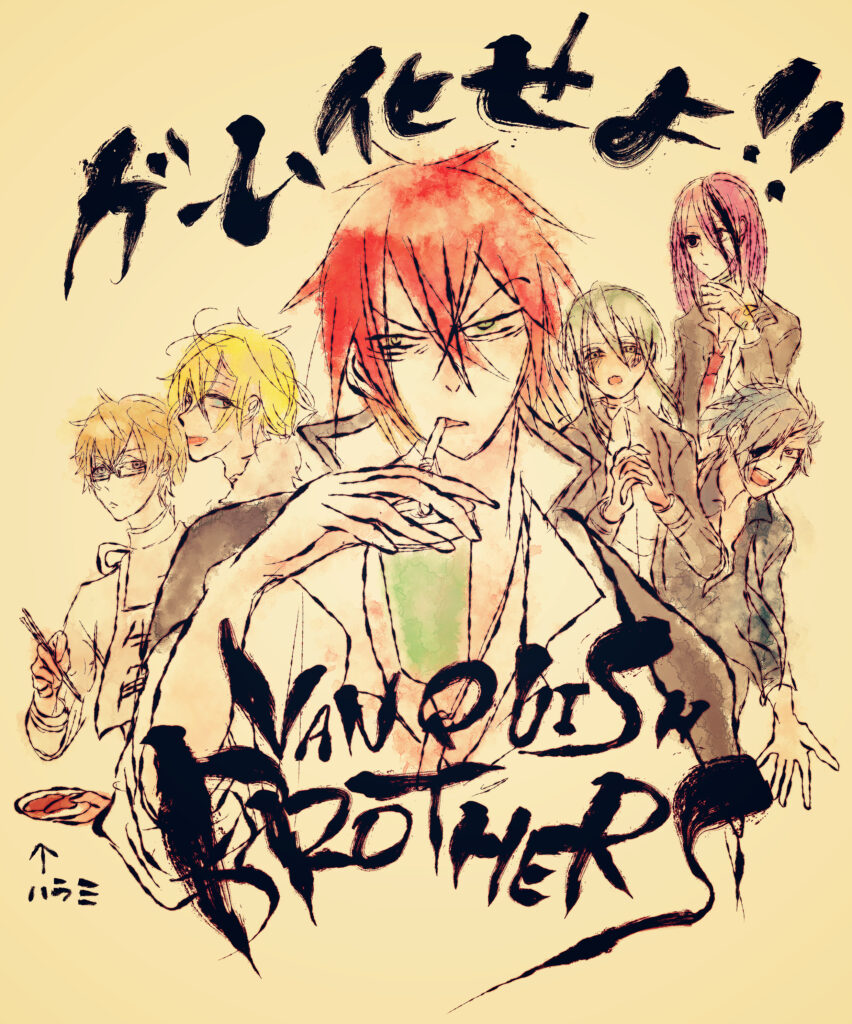 VANQUISH BROTHERS-024